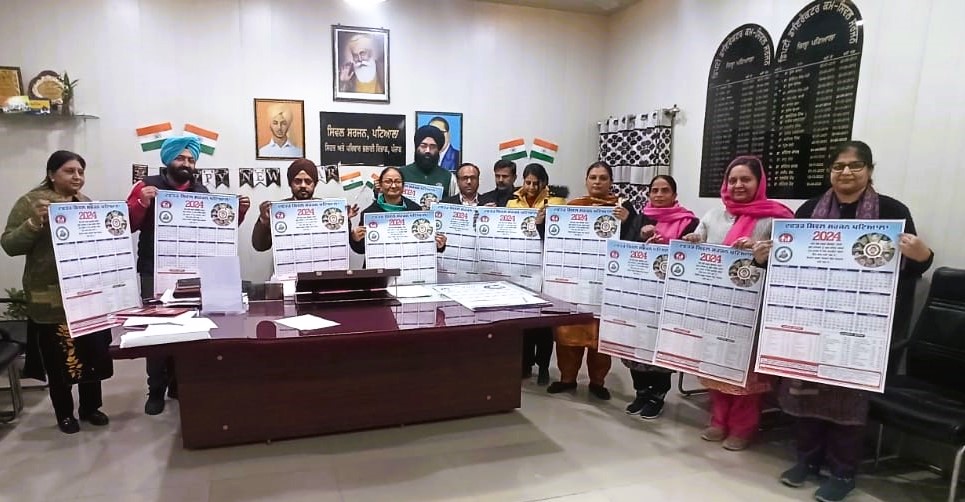 Meeting by District Health Department to bring equality in gender ratio and awareness of 'Beti Bachao Beti Padhao'
